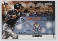 Ichiro Suzuki