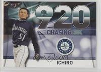 Ichiro Suzuki