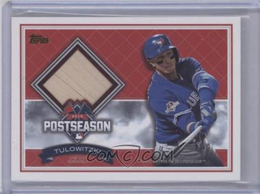 2016 Topps - Postseason Performance Relics #PPR-TT - Troy Tulowitzki /100