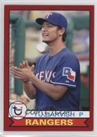 1979 Design - Yu Darvish #/50