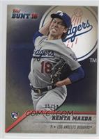 Kenta Maeda #/50