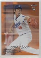 Kenta Maeda #/25