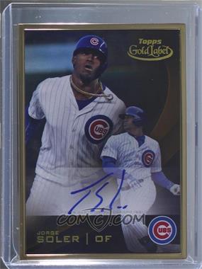 2016 Topps Gold Label - Framed Autographs #GLFA-JSO - Jorge Soler