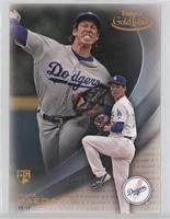 Kenta Maeda [Noted] #/49