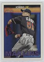 SP - Action Variation - Ichiro Suzuki