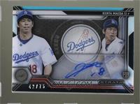 Kenta Maeda #/75