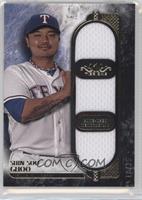 Shin-Soo Choo #/25