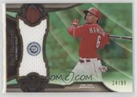 Billy Hamilton #/99