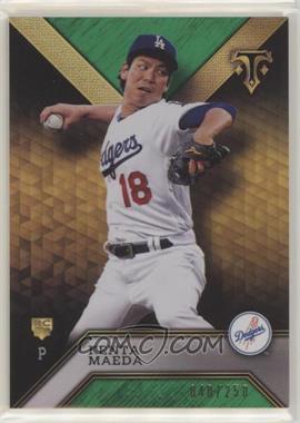 2016 Topps Triple Threads - [Base] - Emerald #32 - Kenta Maeda /250