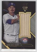 Shin-Soo Choo #/27