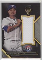 Shin-Soo Choo #/27