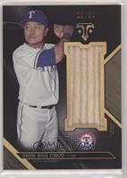 Shin-Soo Choo #/36