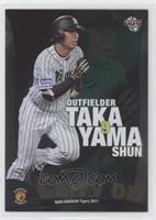Shun Takayama [EX to NM]