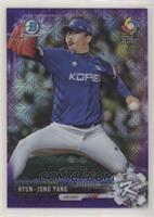 Yang Hyeon-Jong [EX to NM] #/250