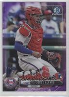 Jorge Alfaro #/250