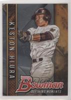 Keston Hiura [EX to NM]