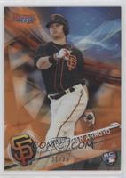 Christian Arroyo #/25