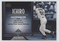 Ichiro Suzuki (Career Hits) #/1