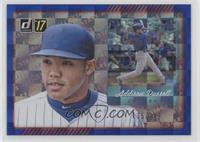 Addison Russell #/249