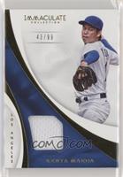 Kenta Maeda #/99