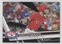 Nomar Mazara #/66