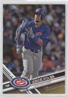 Jorge Soler [EX to NM] #/2,017