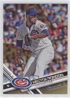 Hector Rondon [Noted] #/2,017
