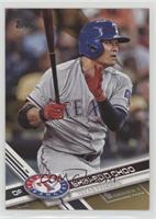 Shin-Soo Choo #/2,017