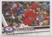 Nomar Mazara