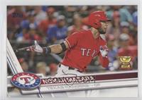 Nomar Mazara