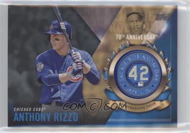 2017 Topps - Jackie Robinson Day Commemorative Patch #JRPC-ARI - Anthony Rizzo