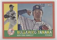 1960 - Masahiro Tanaka [EX to NM] #/199