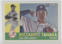 1960 - Masahiro Tanaka