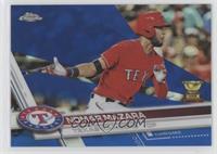 Nomar Mazara #/150