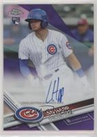 Ian Happ #/250