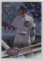 Ian Happ #/250