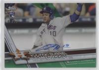 Yulieski Gurriel #/99