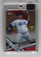 Julio Urias [Uncirculated] #/50