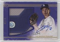 Kenta Maeda #/10