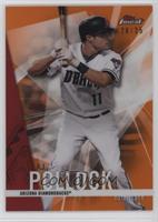 Short Print - A.J. Pollock #/25