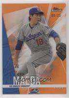 Kenta Maeda #/25