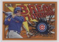 Anthony Rizzo #/25