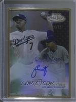 Julio Urias #/25