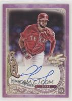 Nomar Mazara #/150