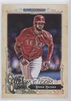 Nomar Mazara [EX to NM]