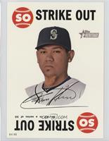 Felix Hernandez #/49