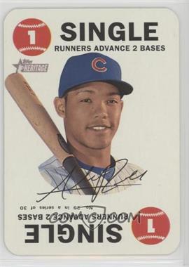 2017 Topps Heritage - 1968 Topps Game #29 - Addison Russell