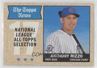 All-Star - Anthony Rizzo