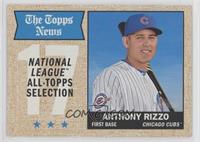 All-Star - Anthony Rizzo