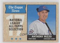 All-Star - Anthony Rizzo